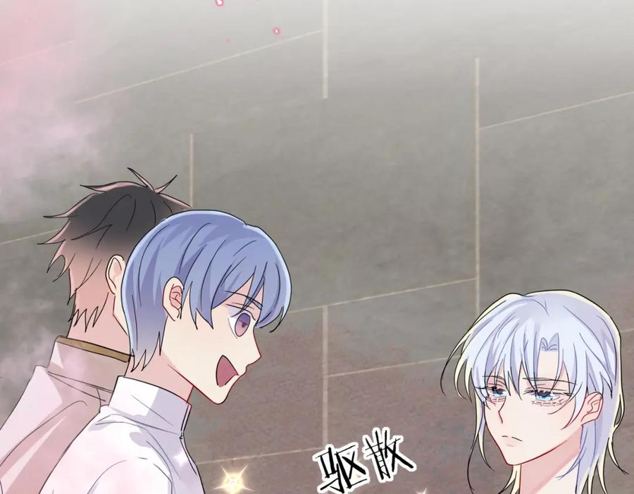 目标是捕获天使 - 第11话 魅惑是恶魔的技能 - 第82张图