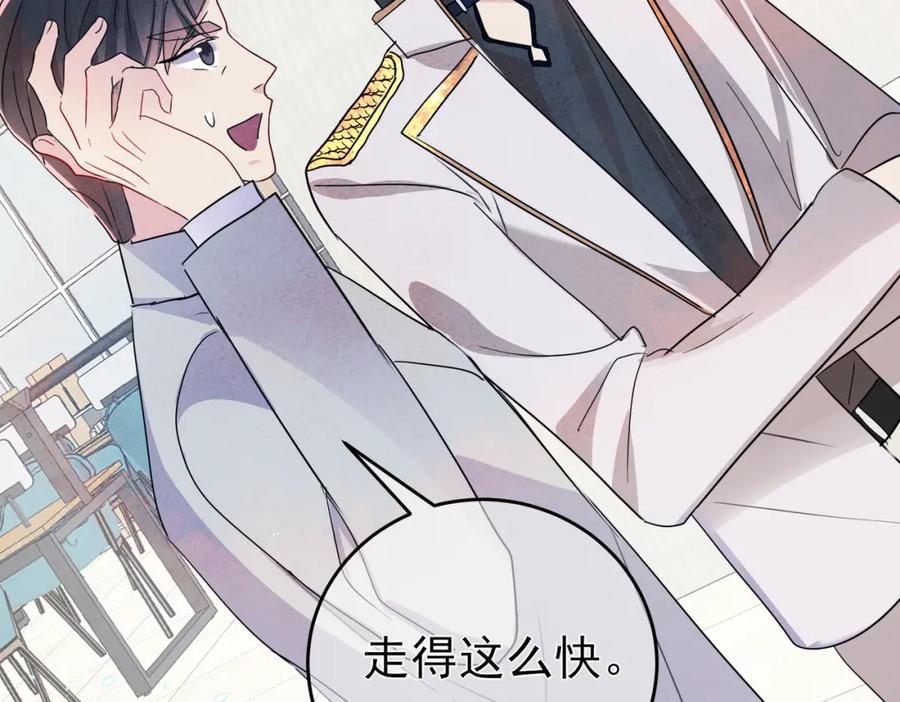 目标是捕获天使 - 第11话 魅惑是恶魔的技能 - 第40张图