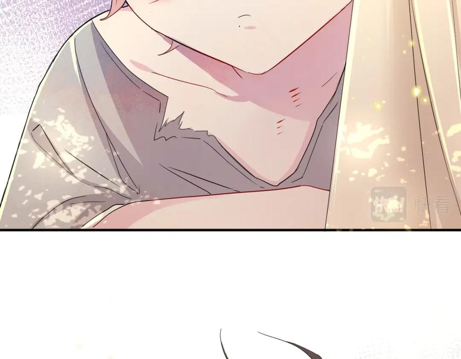 目标是捕获天使 - 第12话 别想离开我 - 第54张图