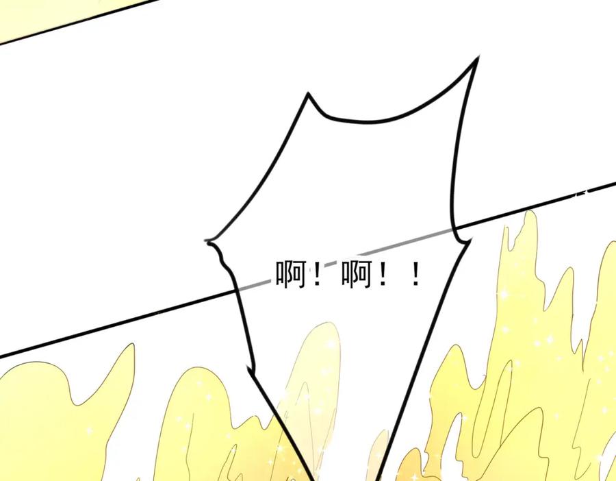 目标是捕获天使 - 第12话 别想离开我 - 第50张图