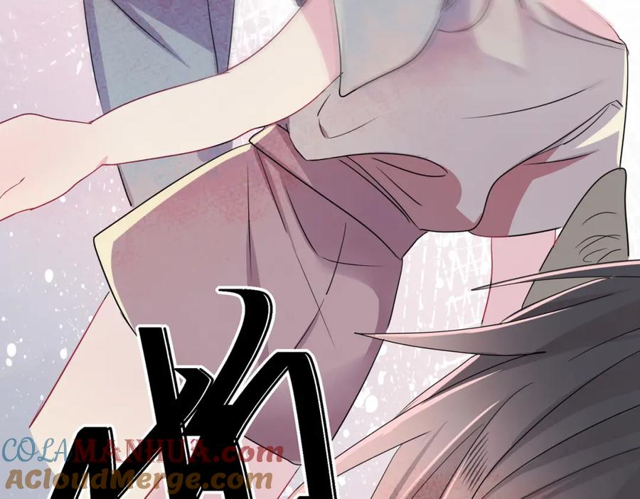 目标是捕获天使 - 第12话 别想离开我 - 第33张图