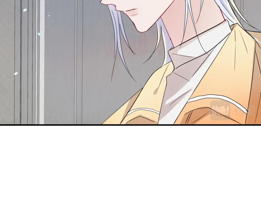 目标是捕获天使 - 第12话 别想离开我 - 第19张图