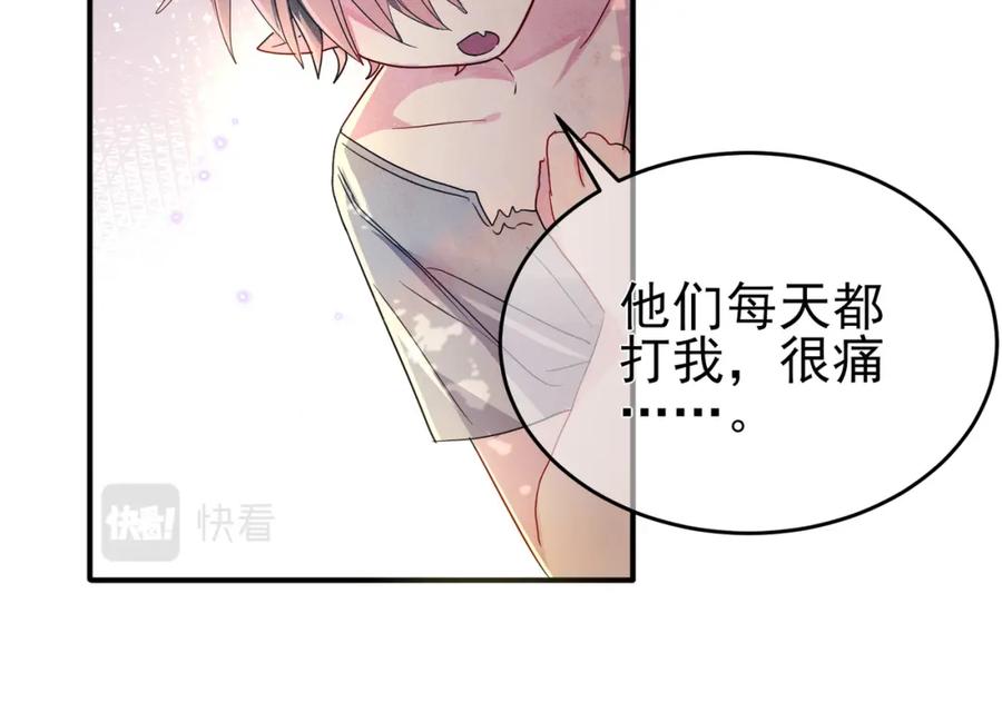 目标是捕获天使 - 第12话 别想离开我 - 第74张图