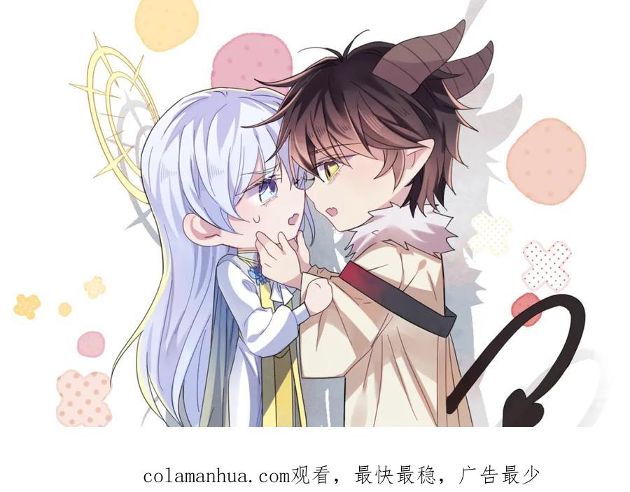 目标是捕获天使 - 第12话 别想离开我 - 第134张图