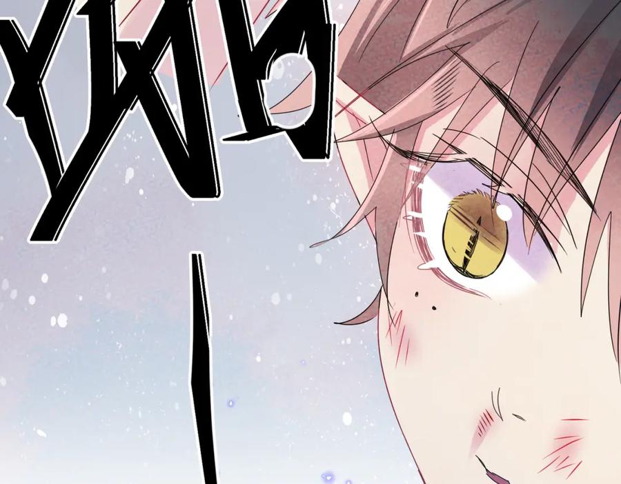 目标是捕获天使 - 第12话 别想离开我 - 第34张图