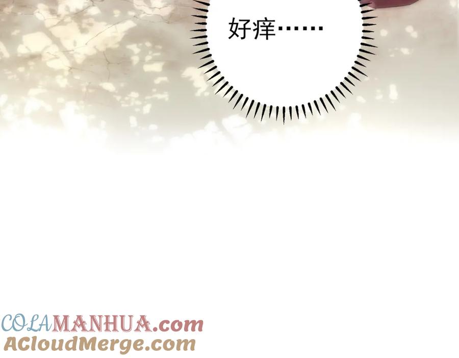 目标是捕获天使 - 第12话 别想离开我 - 第65张图