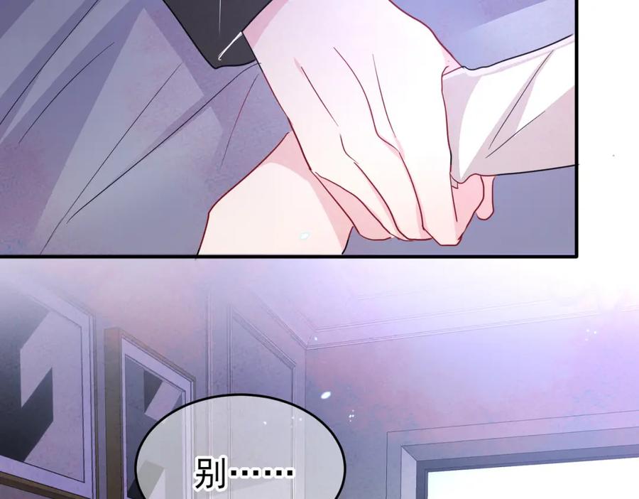 目标是捕获天使 - 第12话 别想离开我 - 第98张图