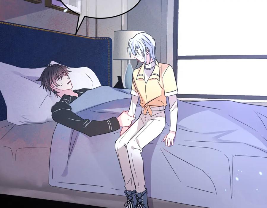 目标是捕获天使 - 第12话 别想离开我 - 第99张图