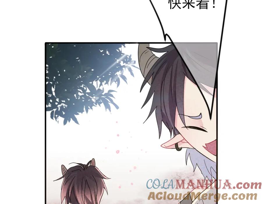 目标是捕获天使 - 第12话 别想离开我 - 第37张图