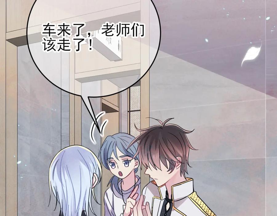 目标是捕获天使 - 第12话 别想离开我 - 第8张图