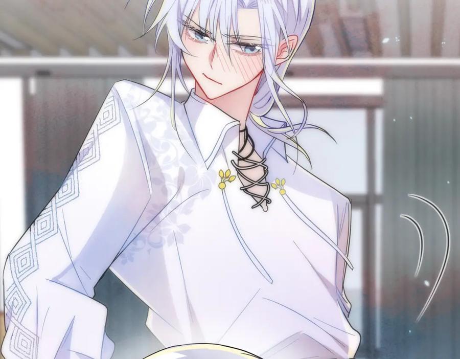 目标是捕获天使 - 第12话 别想离开我 - 第22张图