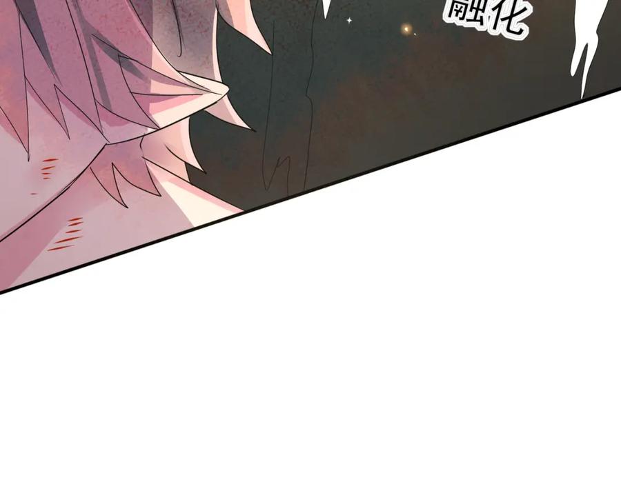 目标是捕获天使 - 第12话 别想离开我 - 第52张图