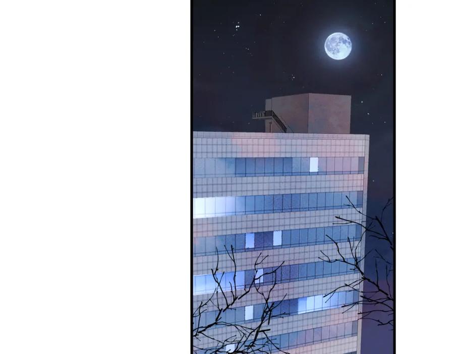 目标是捕获天使 - 第12话 别想离开我 - 第15张图