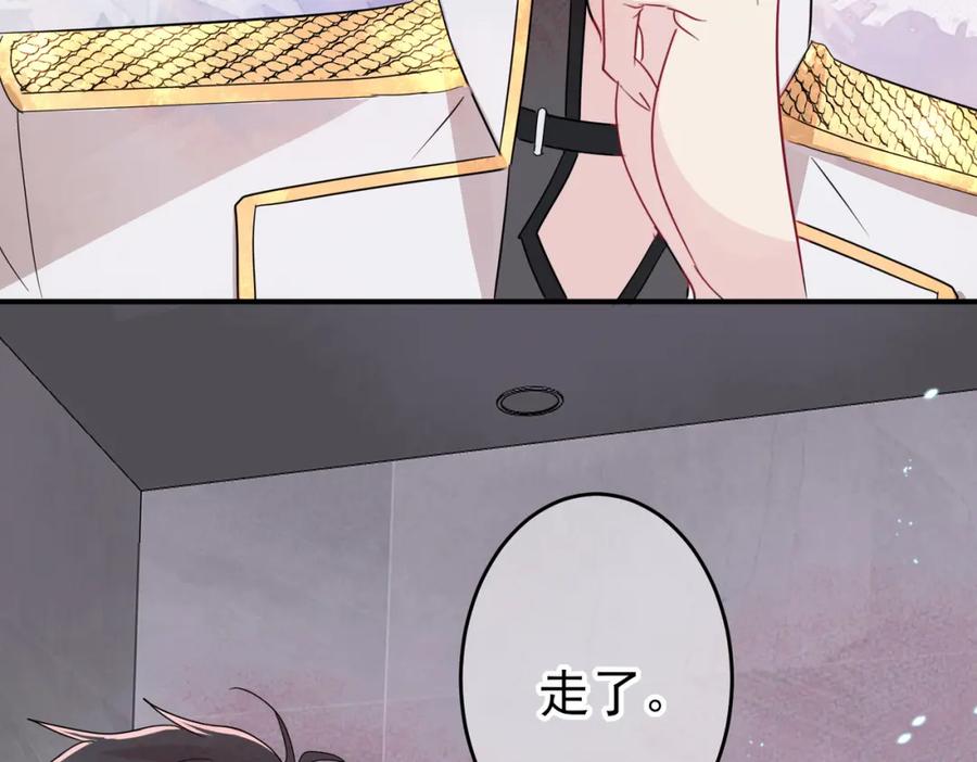 目标是捕获天使 - 第12话 别想离开我 - 第11张图