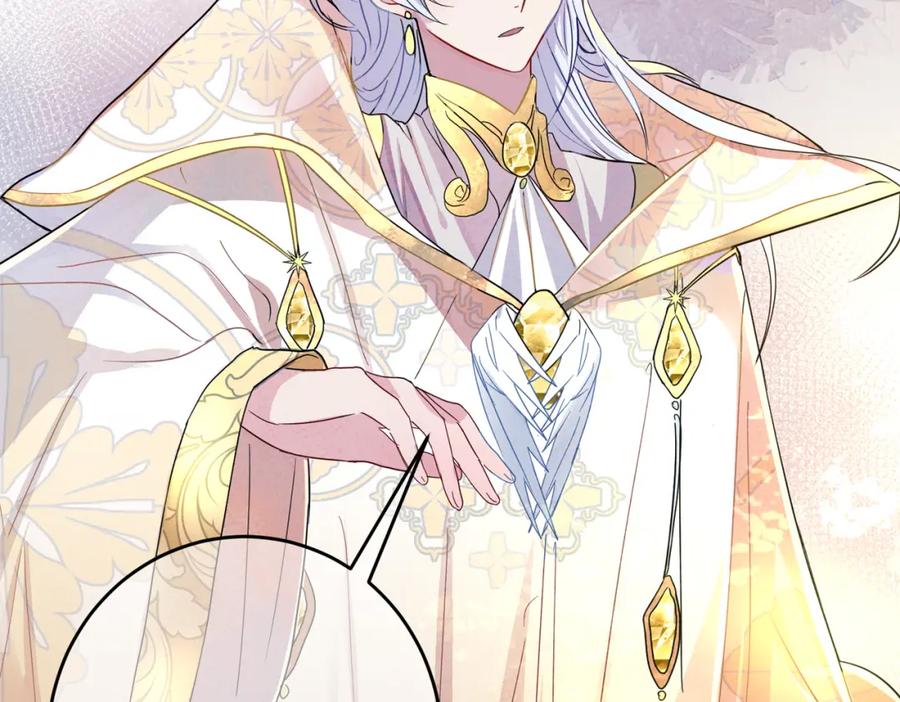 目标是捕获天使 - 第12话 别想离开我 - 第59张图