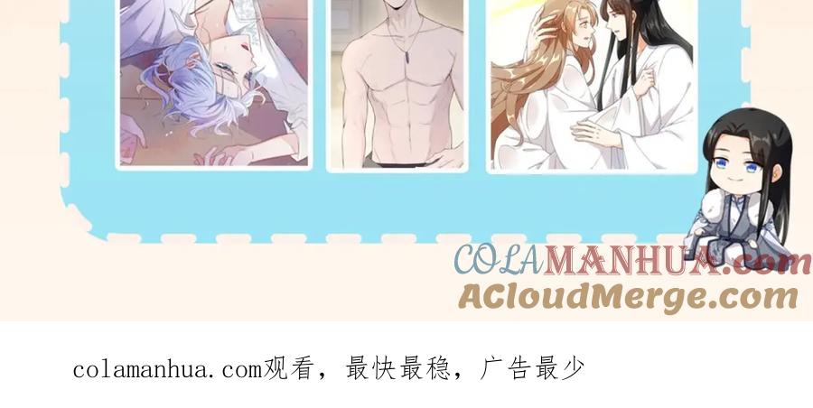 目标是捕获天使 - 文学祭，赢福利！ - 第5张图