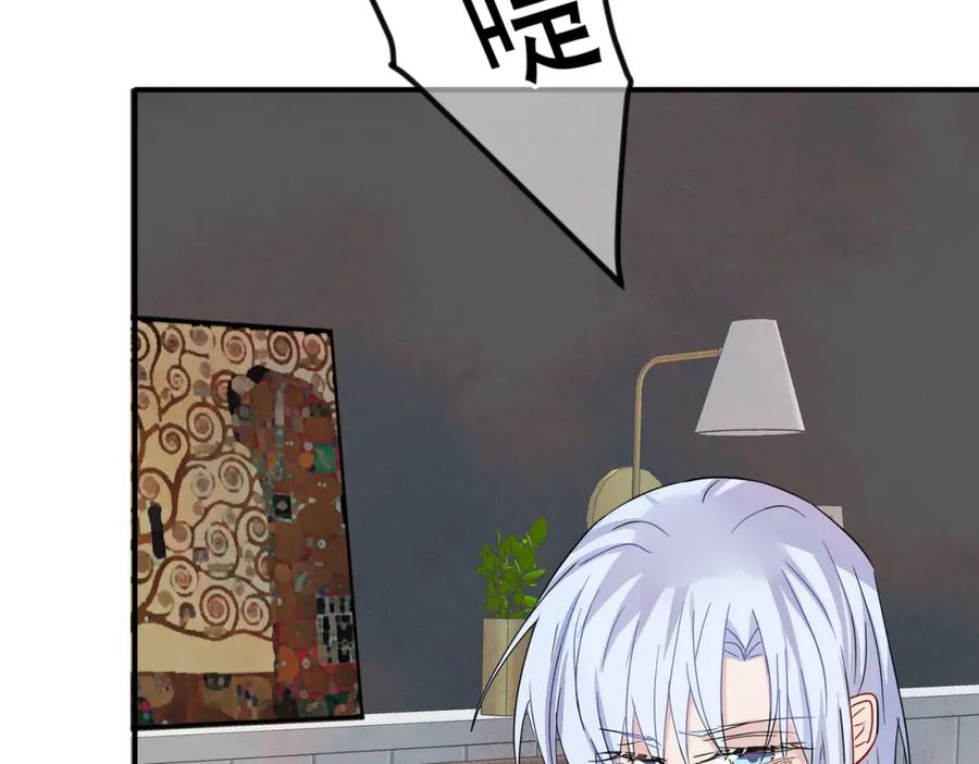 目标是捕获天使 - 第13话 我好想哥哥 - 第114张图