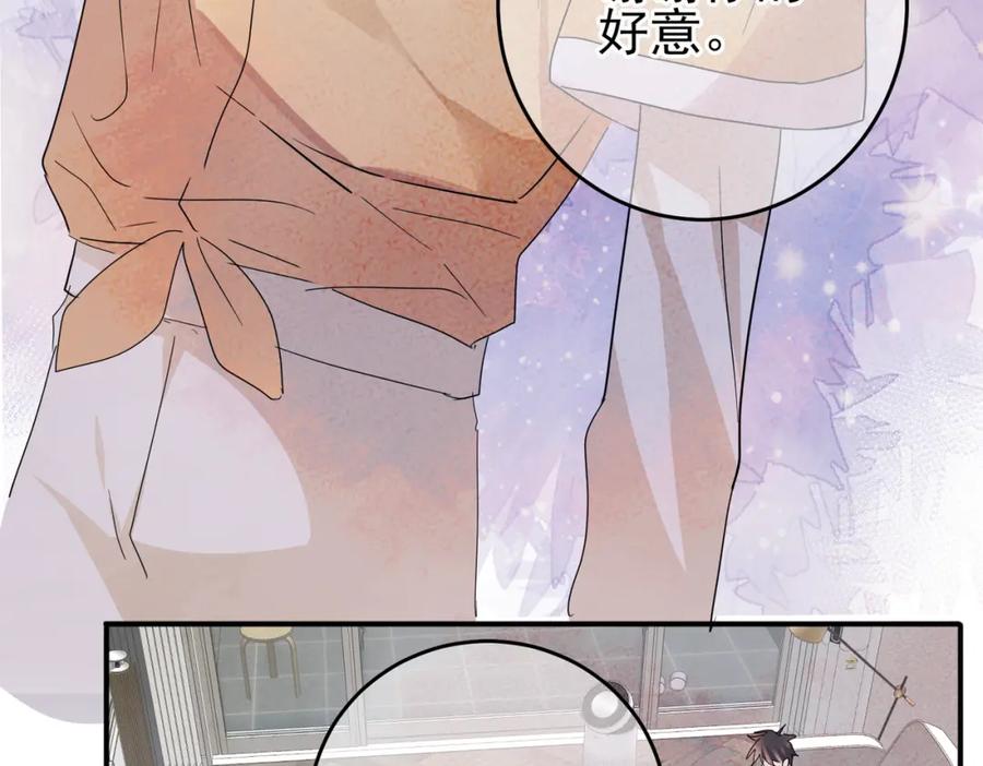 目标是捕获天使 - 第13话 我好想哥哥 - 第47张图