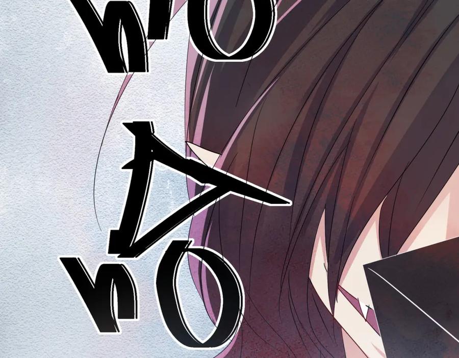 目标是捕获天使 - 第13话 我好想哥哥 - 第62张图