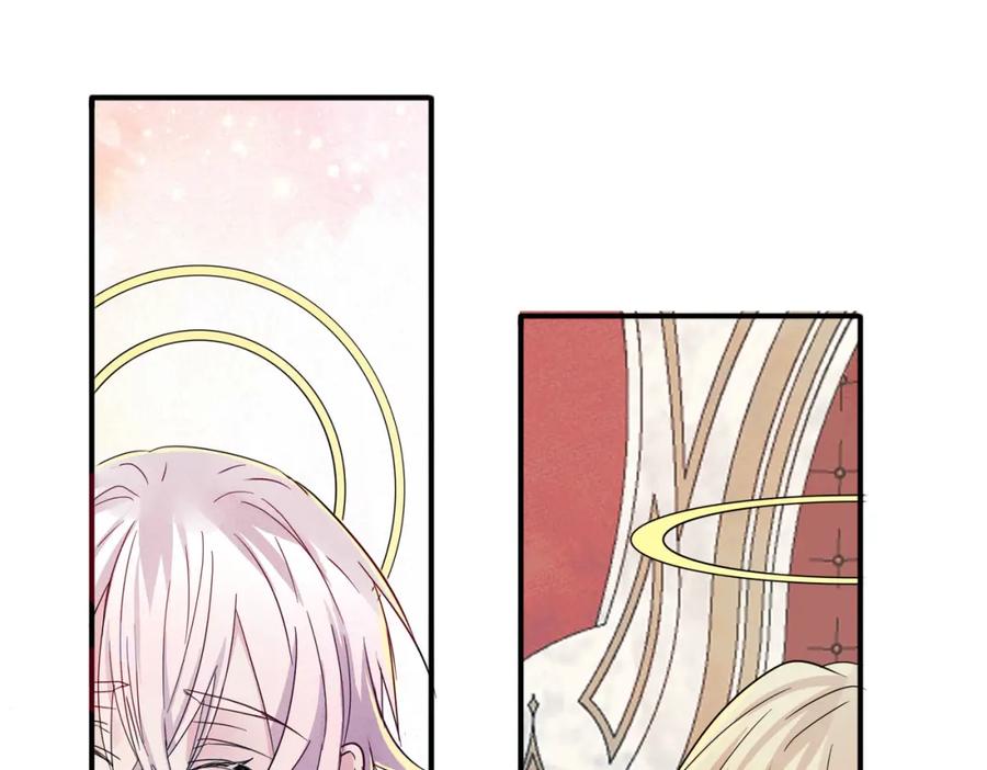 目标是捕获天使 - 第13话 我好想哥哥 - 第100张图