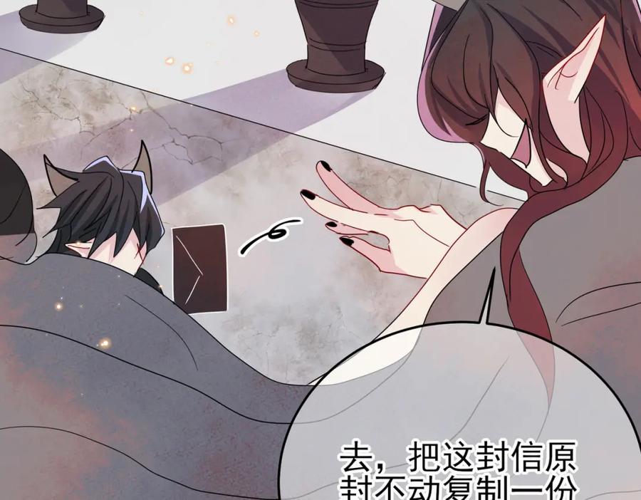 目标是捕获天使 - 第13话 我好想哥哥 - 第68张图