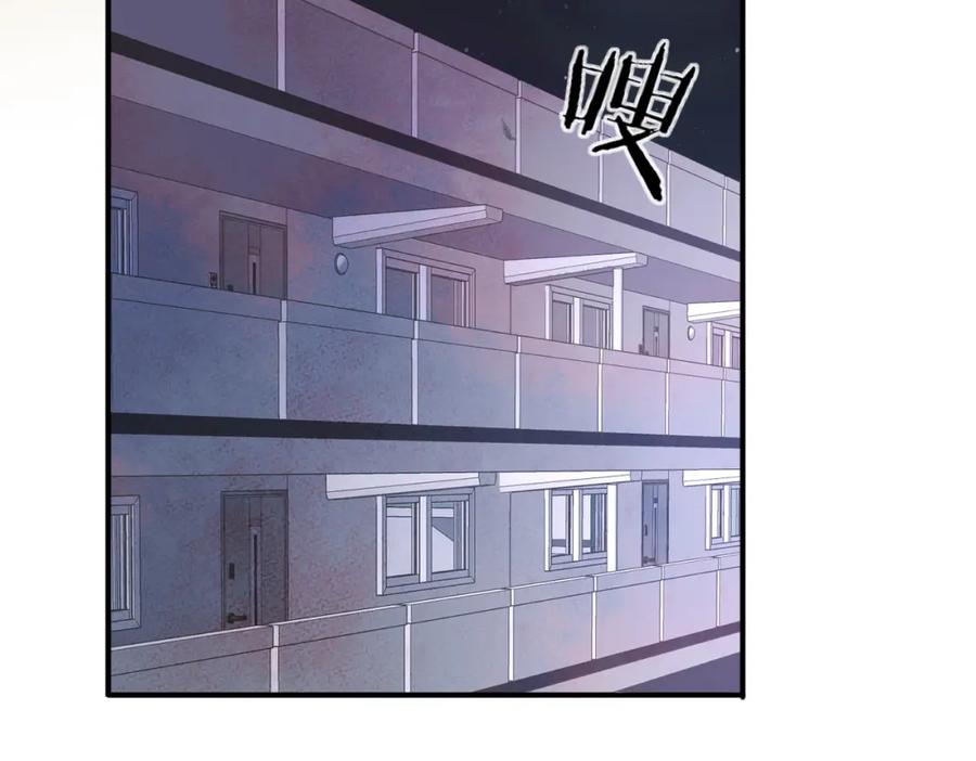 目标是捕获天使 - 第13话 我好想哥哥 - 第112张图