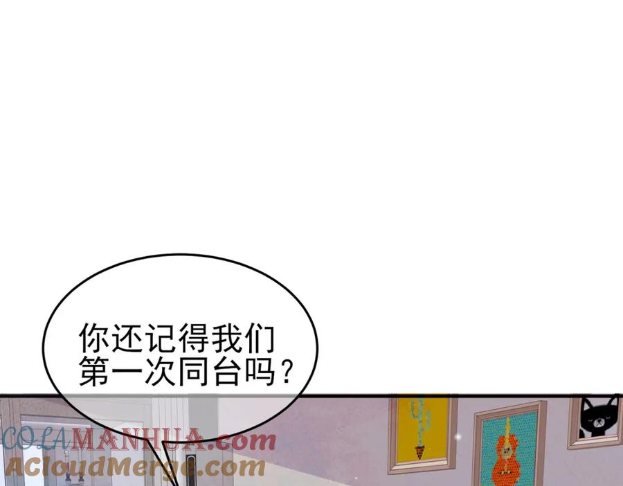 目标是捕获天使 - 第13话 我好想哥哥 - 第17张图