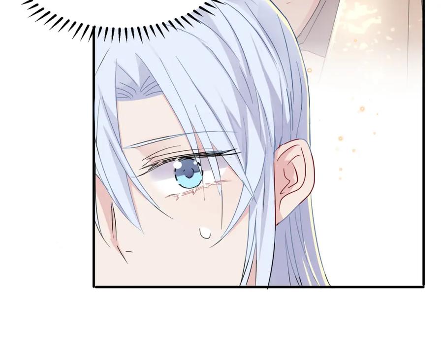 目标是捕获天使 - 第13话 我好想哥哥 - 第44张图