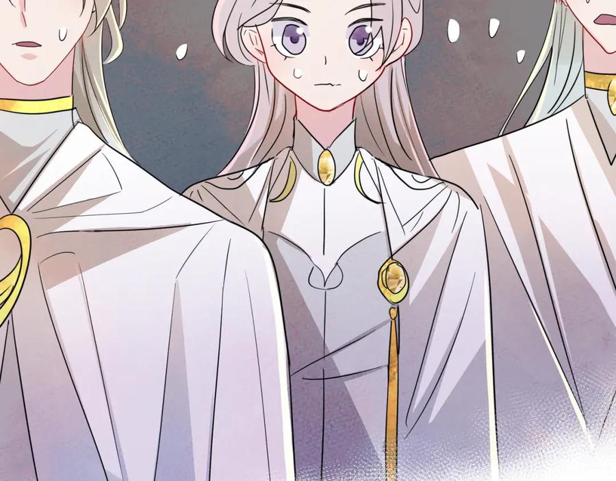 目标是捕获天使 - 第13话 我好想哥哥 - 第79张图