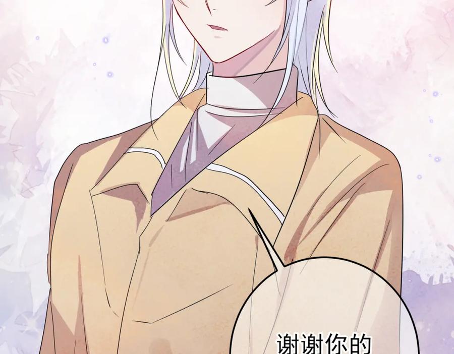 目标是捕获天使 - 第13话 我好想哥哥 - 第46张图