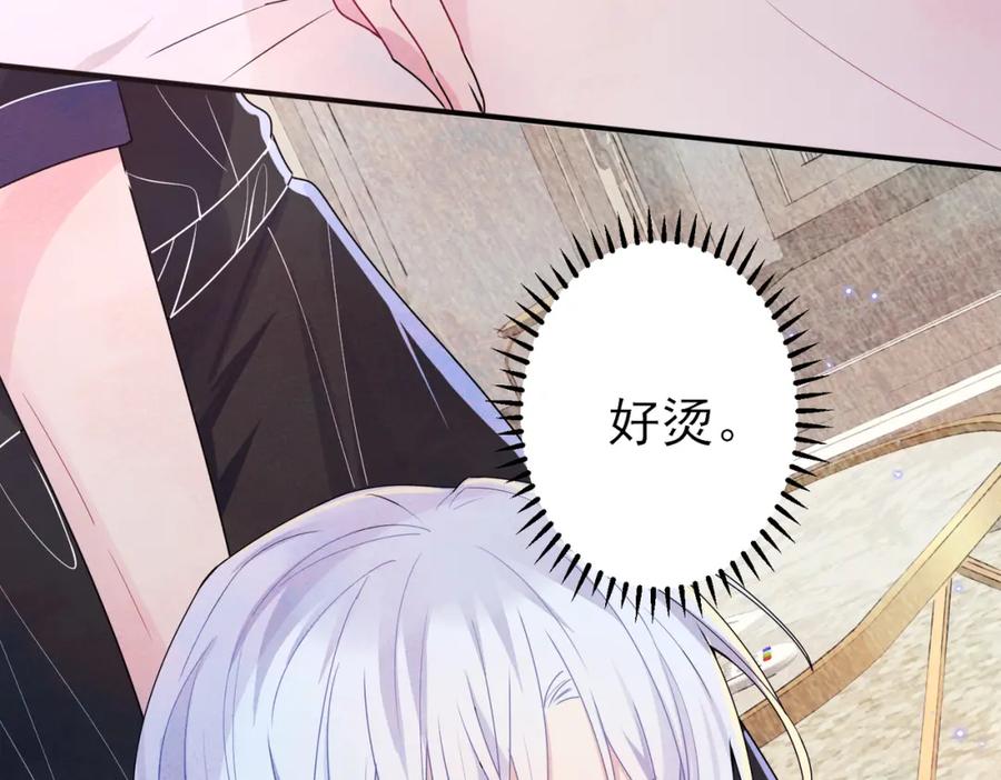 目标是捕获天使 - 第14话 让我疗愈你吧 - 第60张图