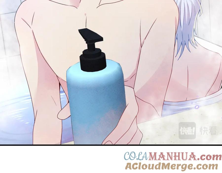 目标是捕获天使 - 第14话 让我疗愈你吧 - 第45张图