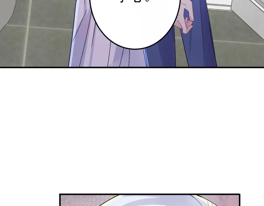 目标是捕获天使 - 第14话 让我疗愈你吧 - 第26张图