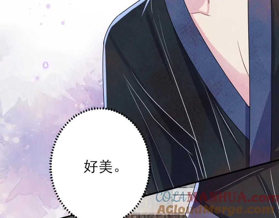 目标是捕获天使 - 第14话 让我疗愈你吧 - 第65张图