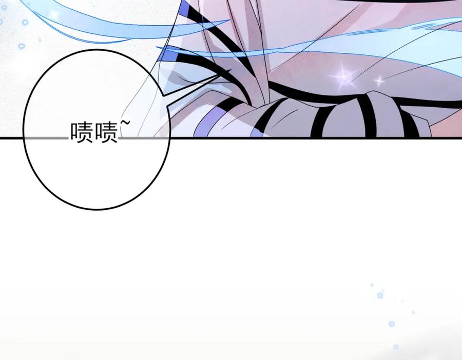 目标是捕获天使 - 第14话 让我疗愈你吧 - 第100张图