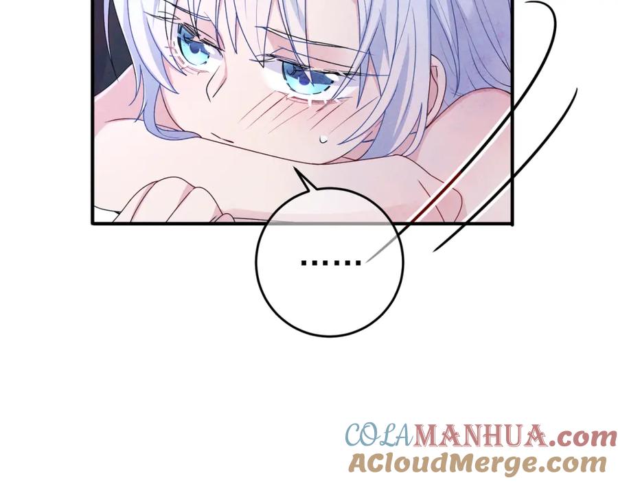 目标是捕获天使 - 第14话 让我疗愈你吧 - 第77张图