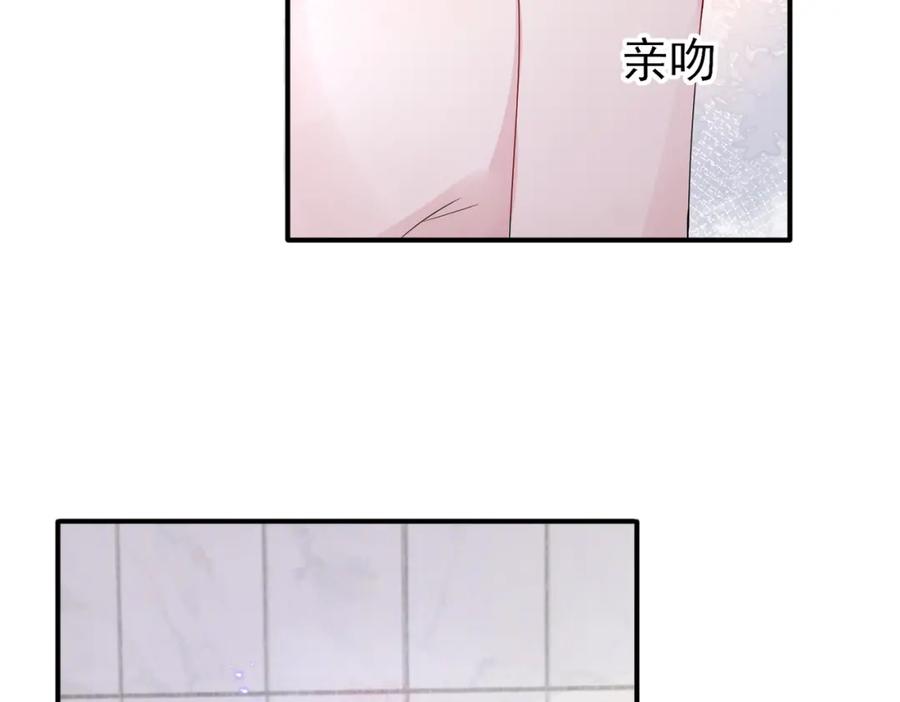 目标是捕获天使 - 第14话 让我疗愈你吧 - 第40张图