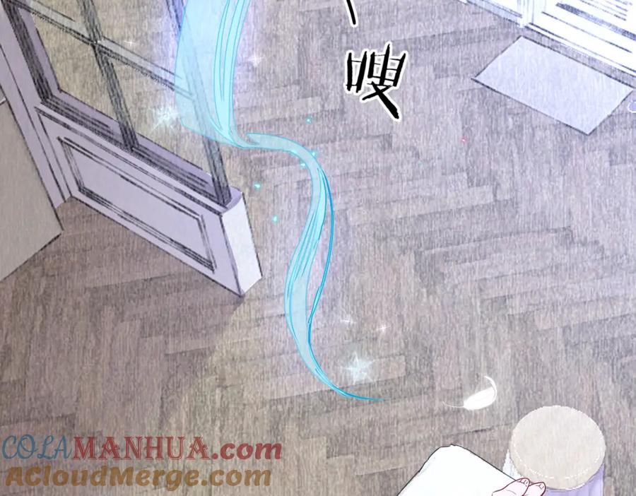 目标是捕获天使 - 第14话 让我疗愈你吧 - 第97张图