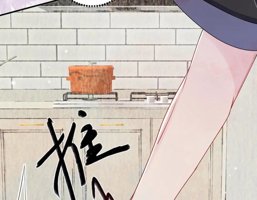 目标是捕获天使 - 第14话 让我疗愈你吧 - 第66张图