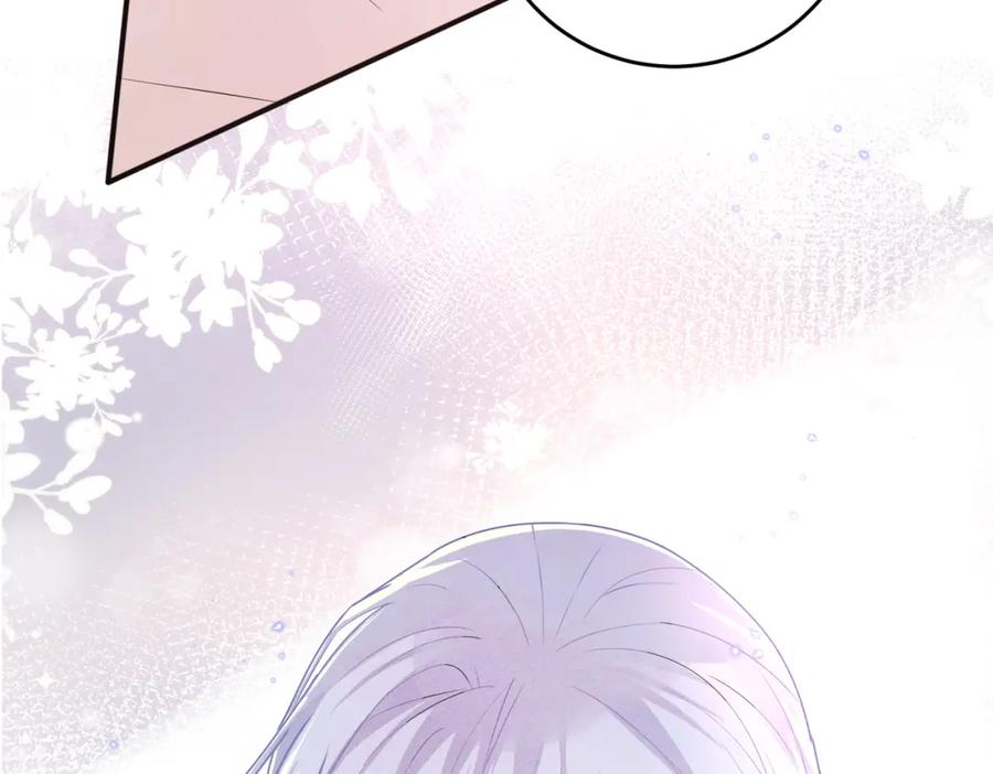 目标是捕获天使 - 第14话 让我疗愈你吧 - 第70张图