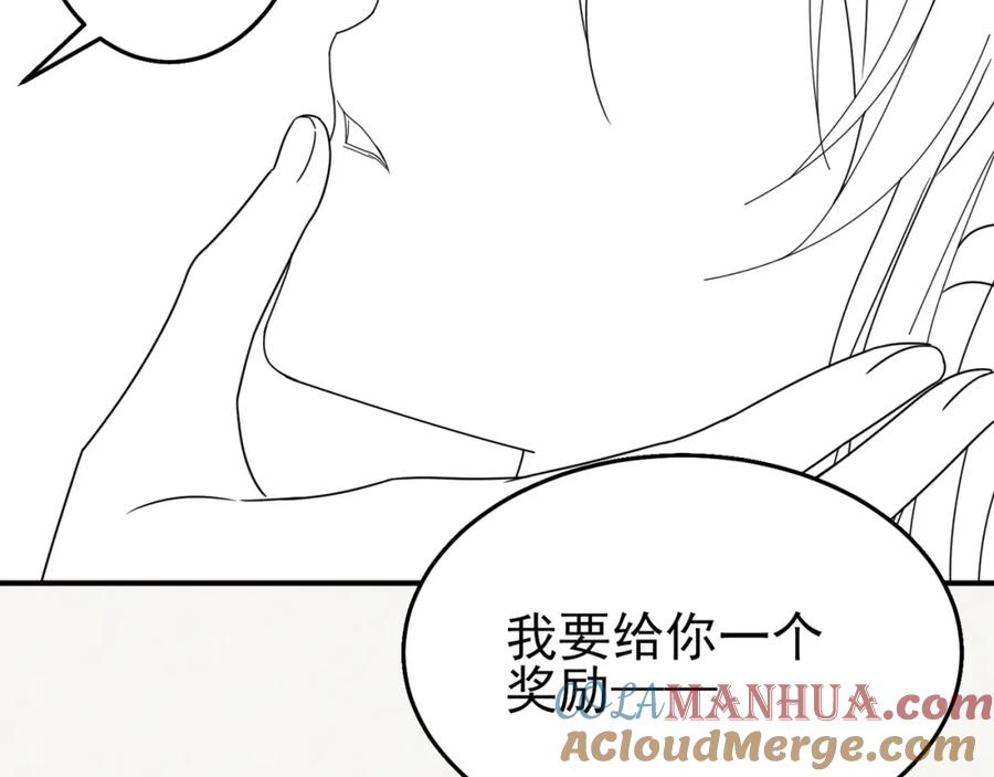 目标是捕获天使 - 第14话 让我疗愈你吧 - 第109张图