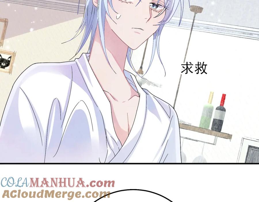 目标是捕获天使 - 第15话 这是要撬墙角？ - 第61张图