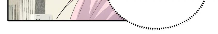 目标是捕获天使 - 第15话 这是要撬墙角？ - 第32张图