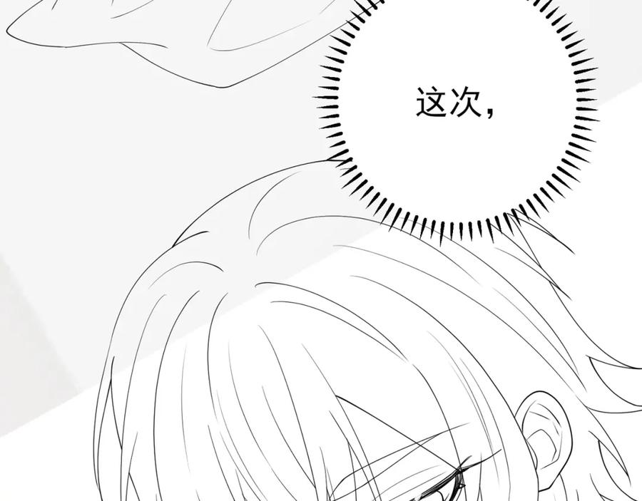 目标是捕获天使 - 第15话 这是要撬墙角？ - 第116张图