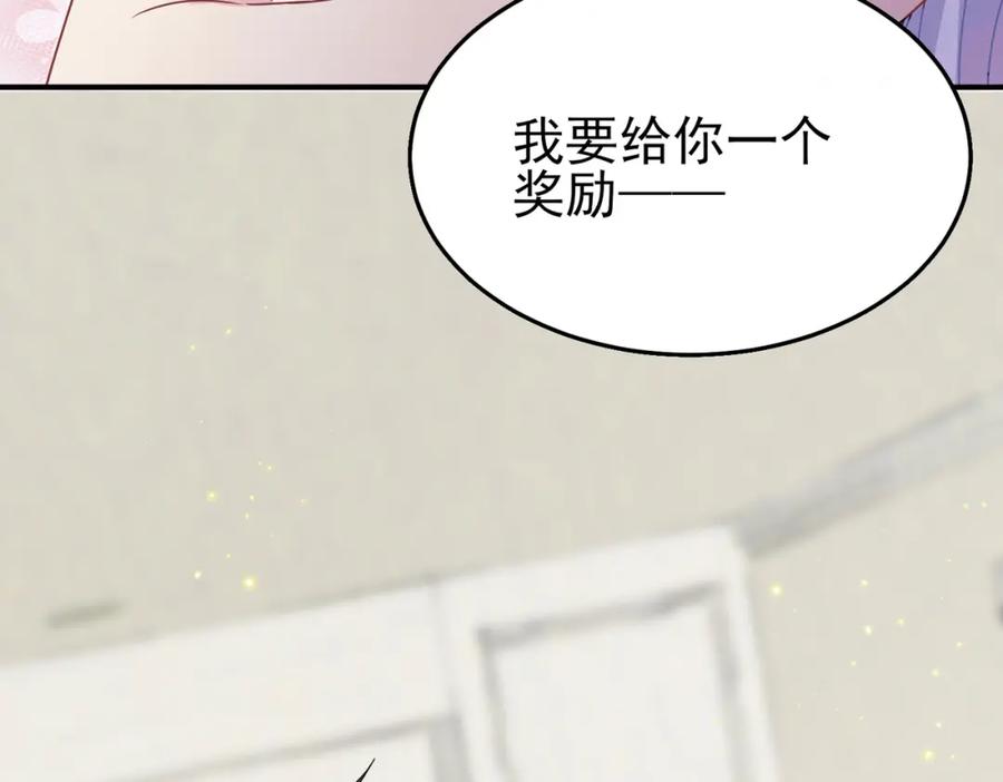 目标是捕获天使 - 第15话 这是要撬墙角？ - 第82张图