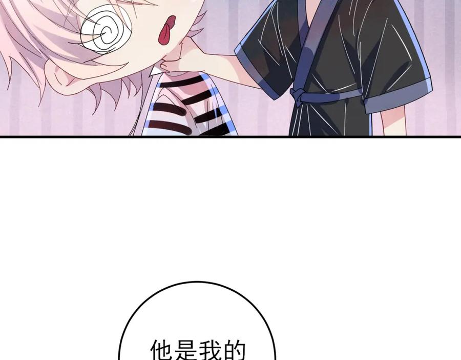 目标是捕获天使 - 第15话 这是要撬墙角？ - 第34张图