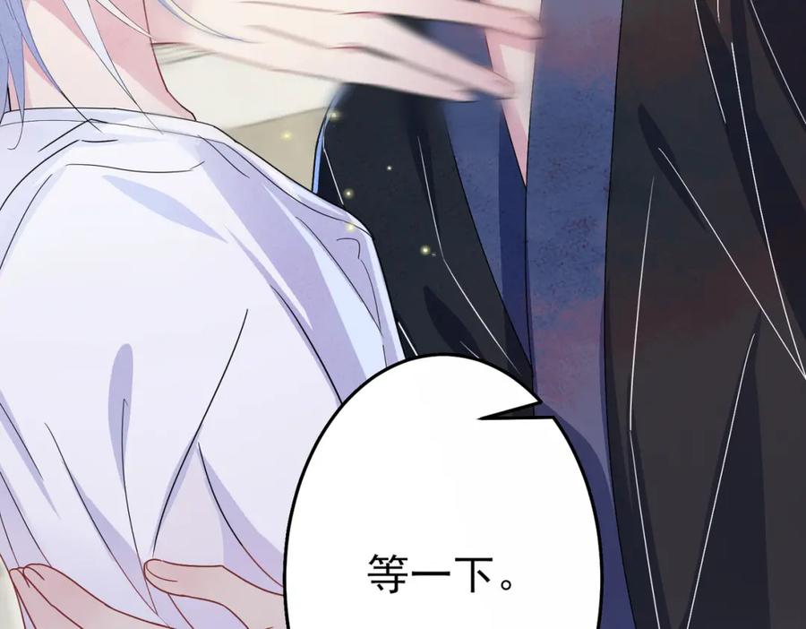 目标是捕获天使 - 第15话 这是要撬墙角？ - 第84张图