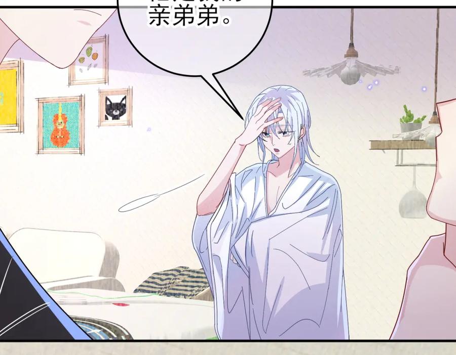 目标是捕获天使 - 第15话 这是要撬墙角？ - 第35张图