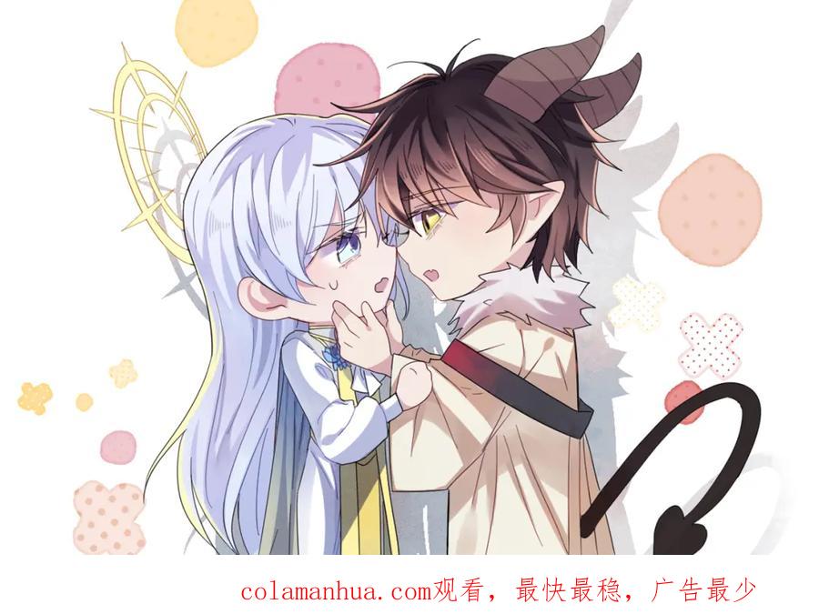 目标是捕获天使 - 第15话 这是要撬墙角？ - 第122张图