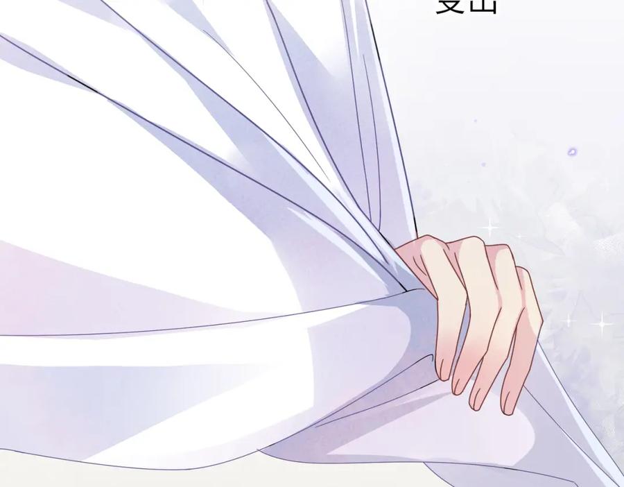 目标是捕获天使 - 第15话 这是要撬墙角？ - 第6张图